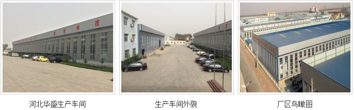 �ӱ��Aʢ�����O�����޹�˾���a܇�g